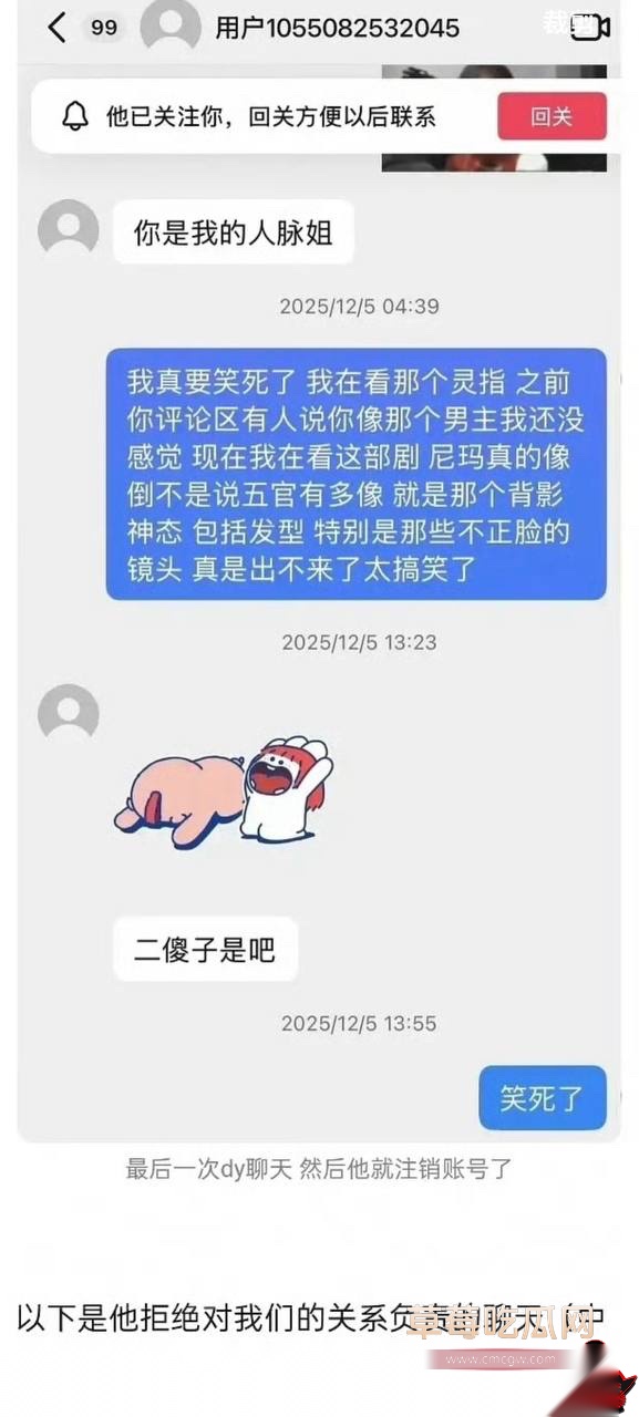 李嘉凯26 李嘉凯26