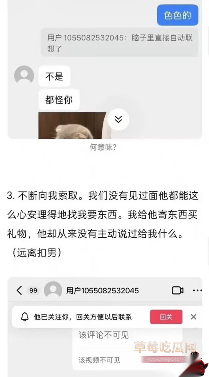 李嘉凯36 李嘉凯36