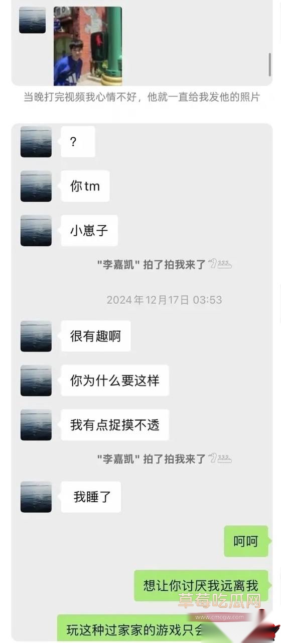 李嘉凯43 李嘉凯43