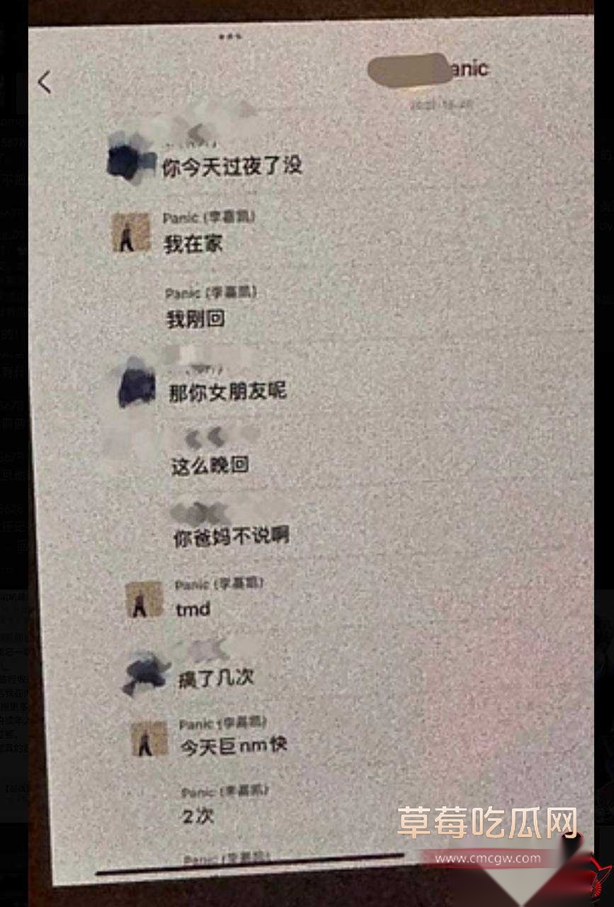 李嘉凯66 李嘉凯66