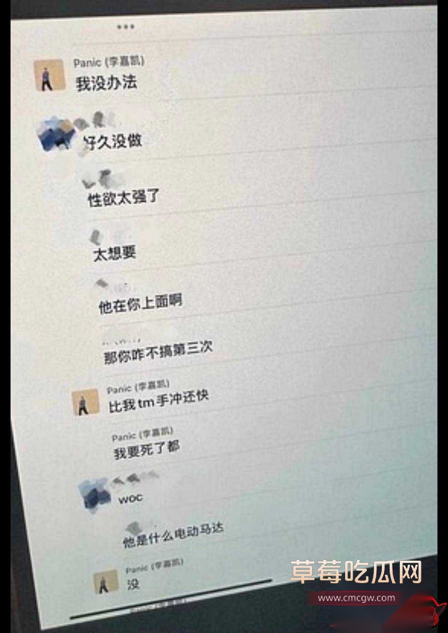 李嘉凯68 李嘉凯68
