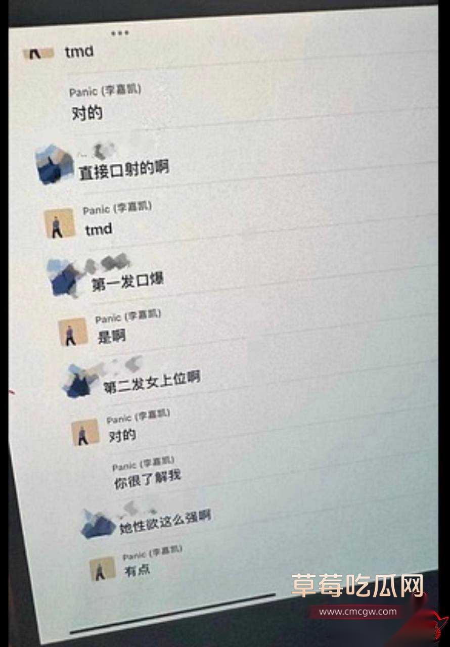 李嘉凯70 李嘉凯70