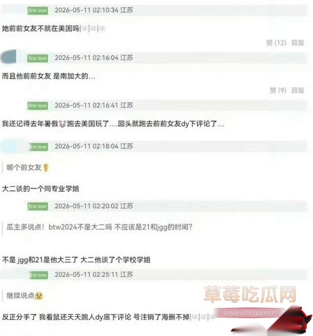 李嘉凯74 李嘉凯74