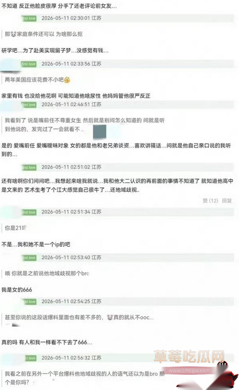 李嘉凯75 李嘉凯75
