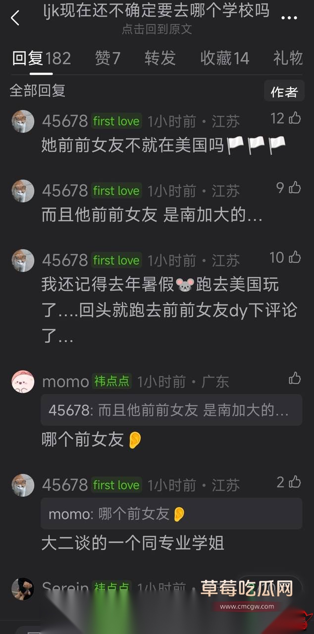 李嘉凯77 李嘉凯77