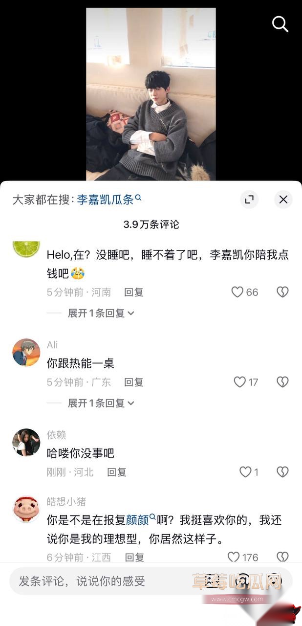 李嘉凯80 李嘉凯80