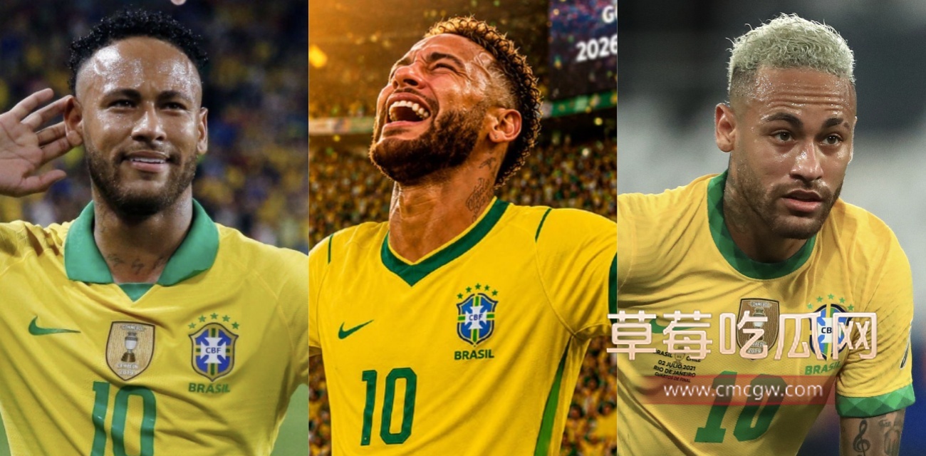 2026美加墨世界杯.jpg 2026美加墨世界杯.jpg