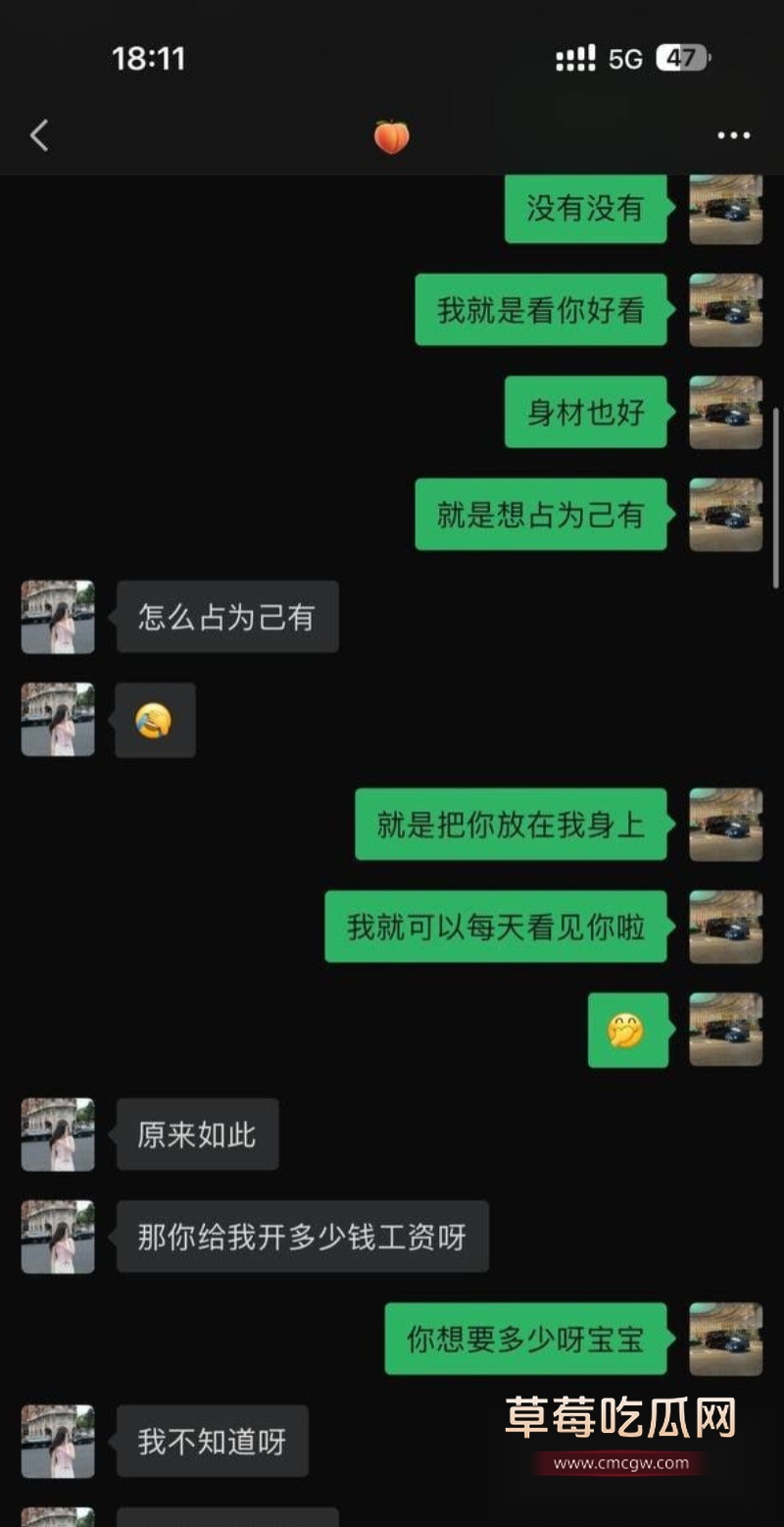 广州大学老师 黎巴拉 14