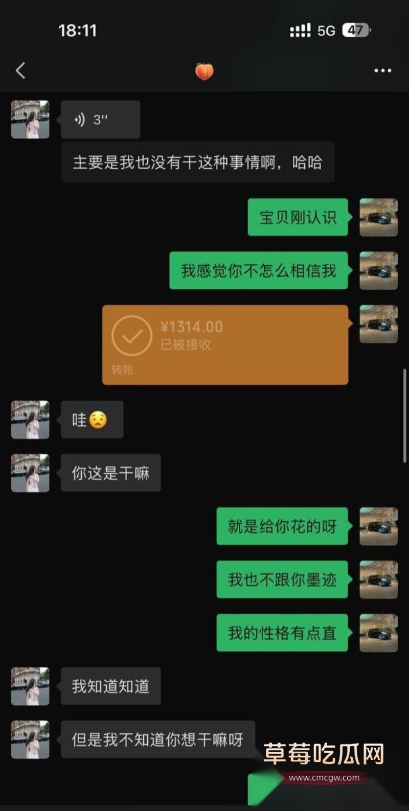 广州大学老师 黎巴拉 16