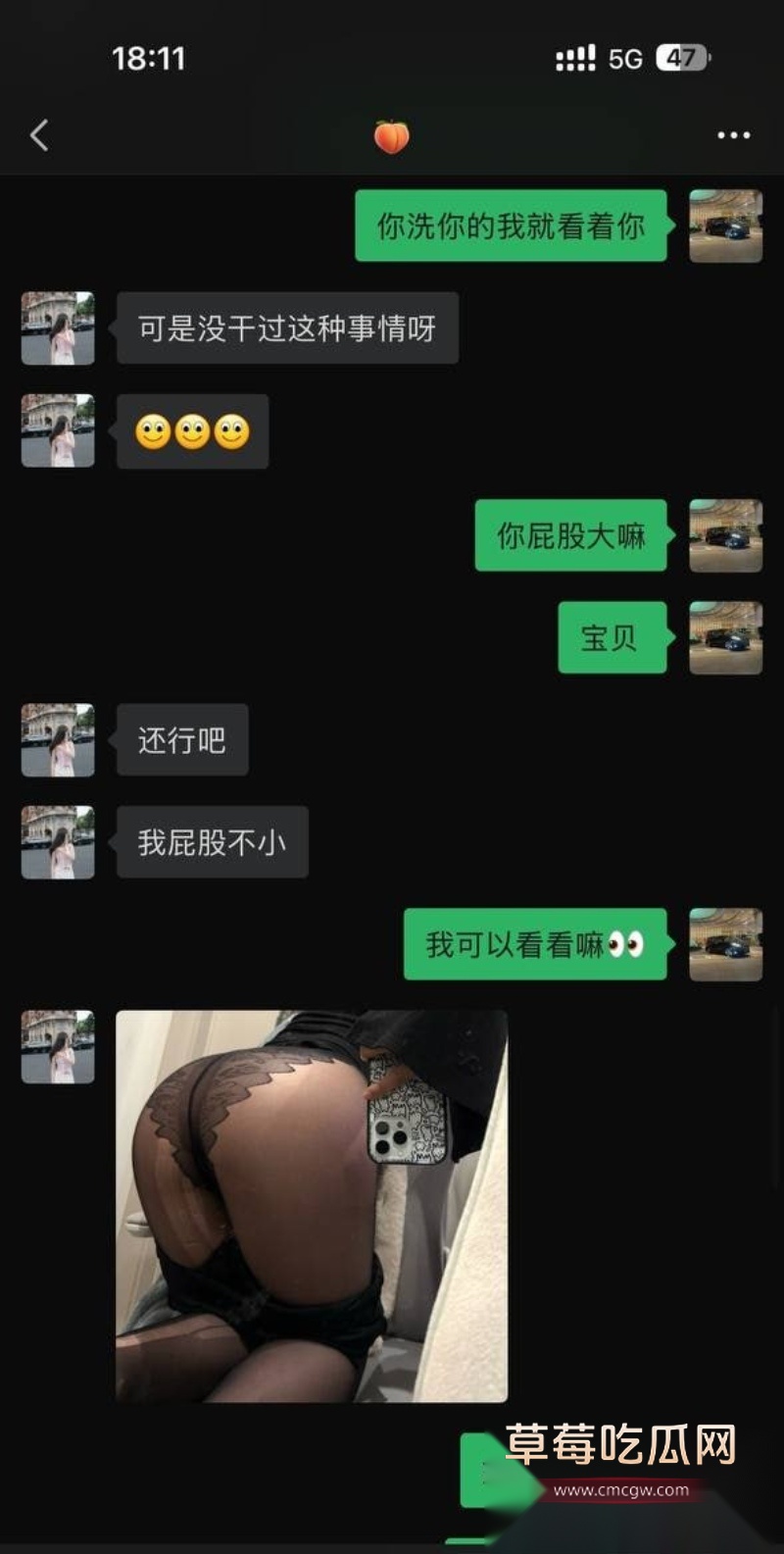 广州大学老师 黎巴拉 18