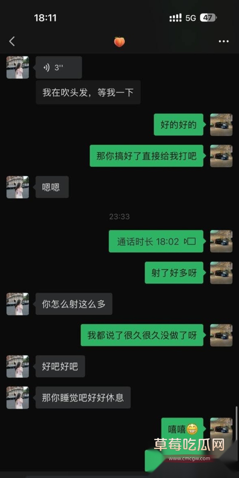 广州大学老师 黎巴拉 20