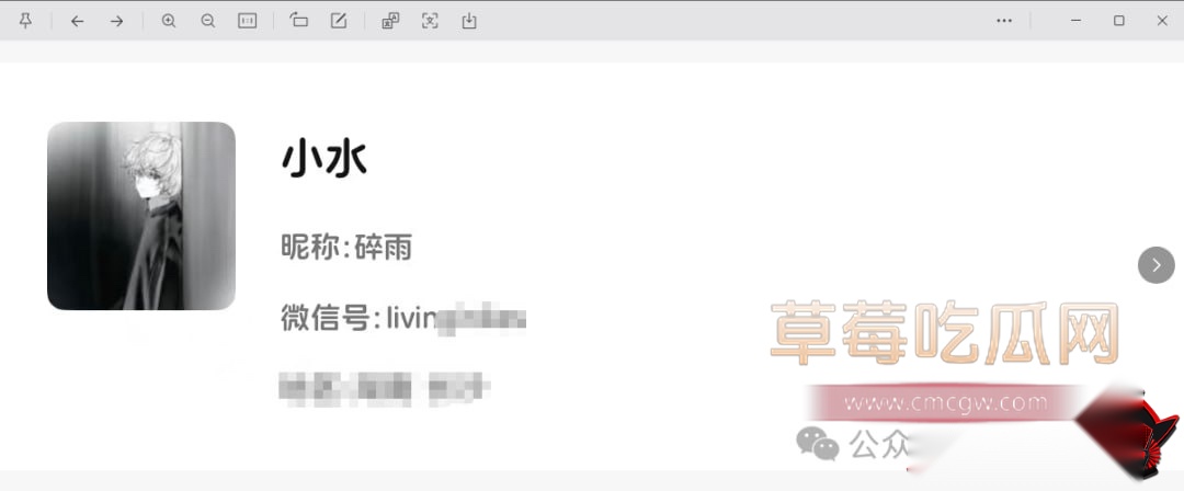 陪玩小水1 陪玩小水1