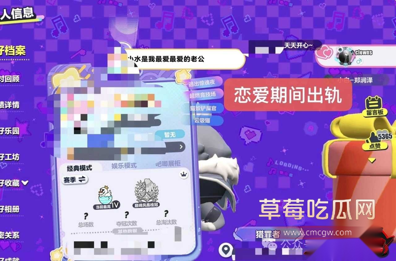 陪玩小水6 陪玩小水6