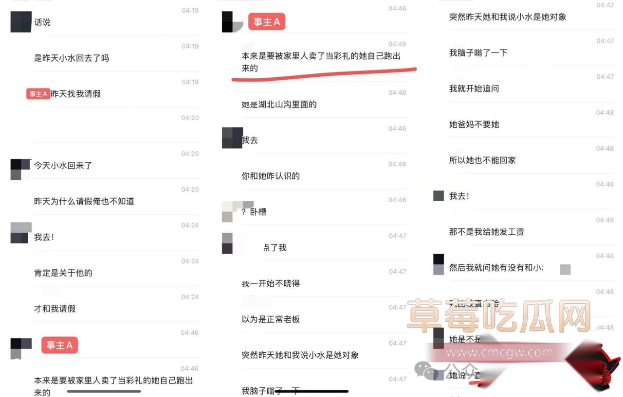 陪玩小水7 陪玩小水7
