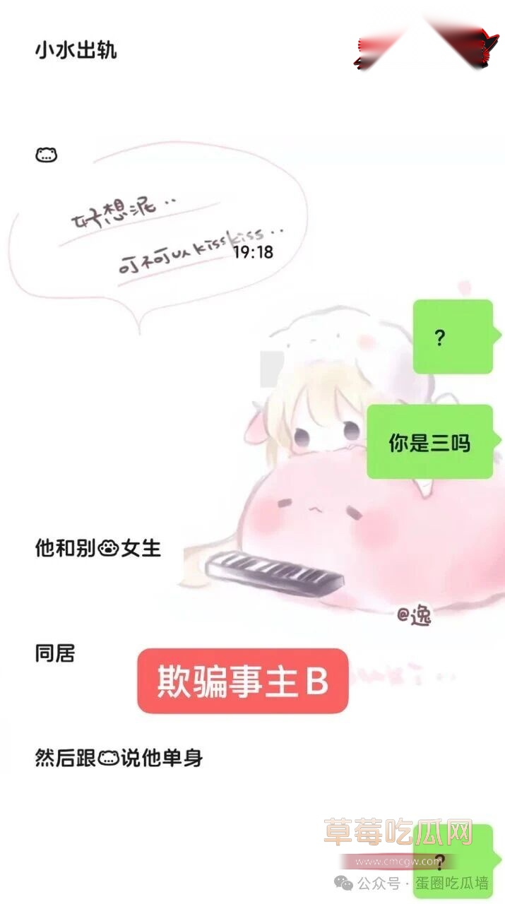 陪玩小水8 陪玩小水8