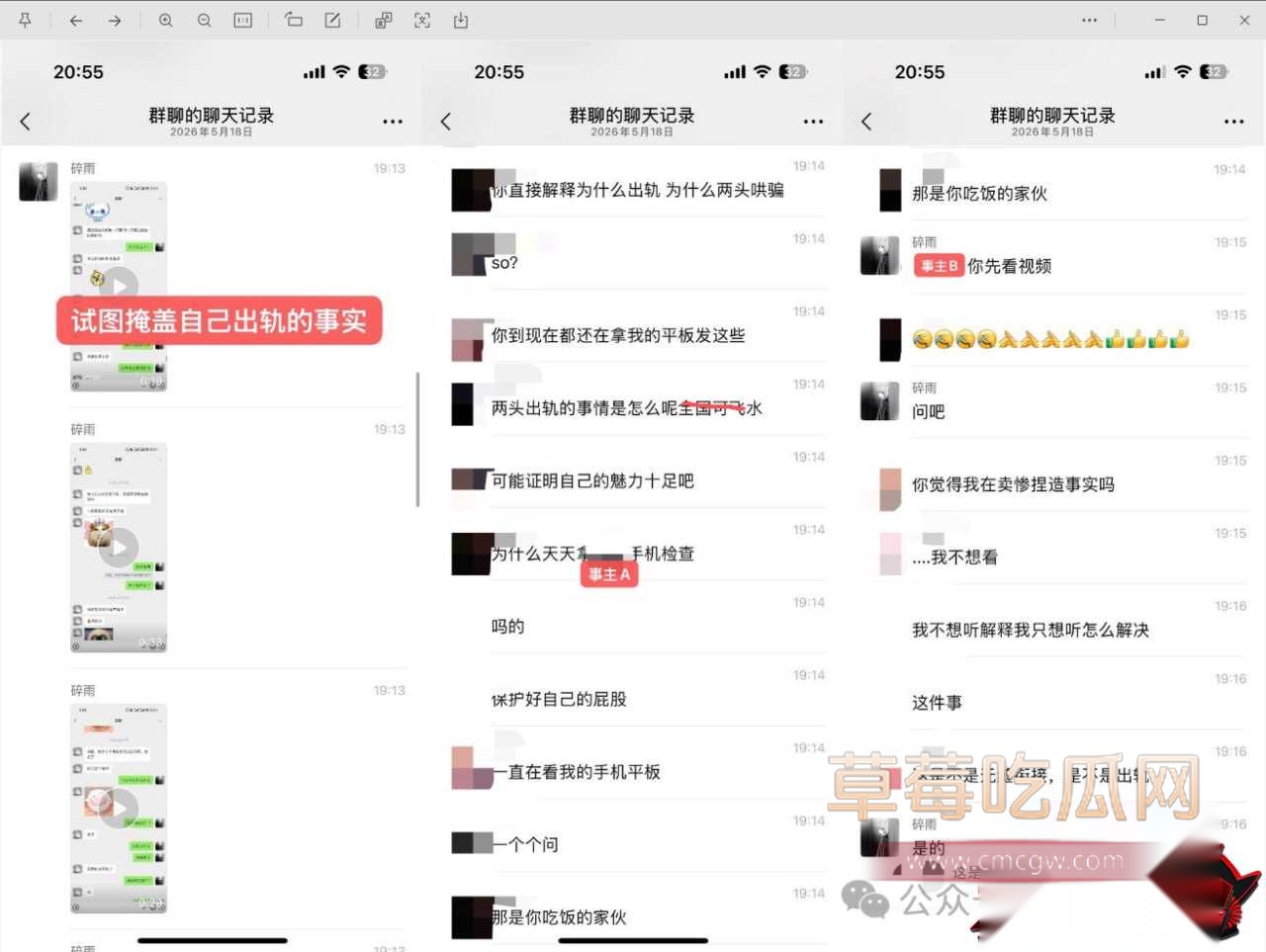 陪玩小水9 陪玩小水9