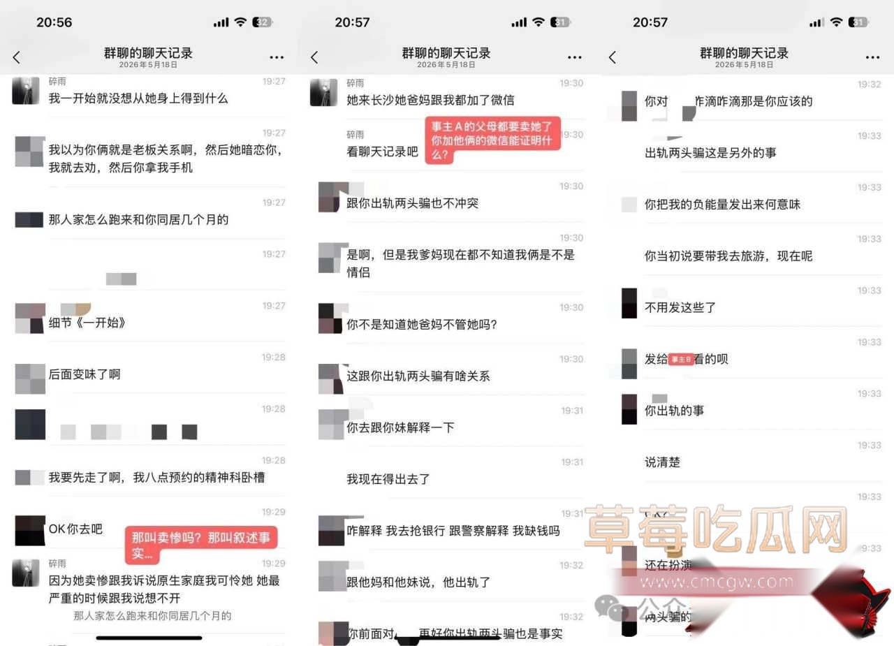 陪玩小水10 陪玩小水10