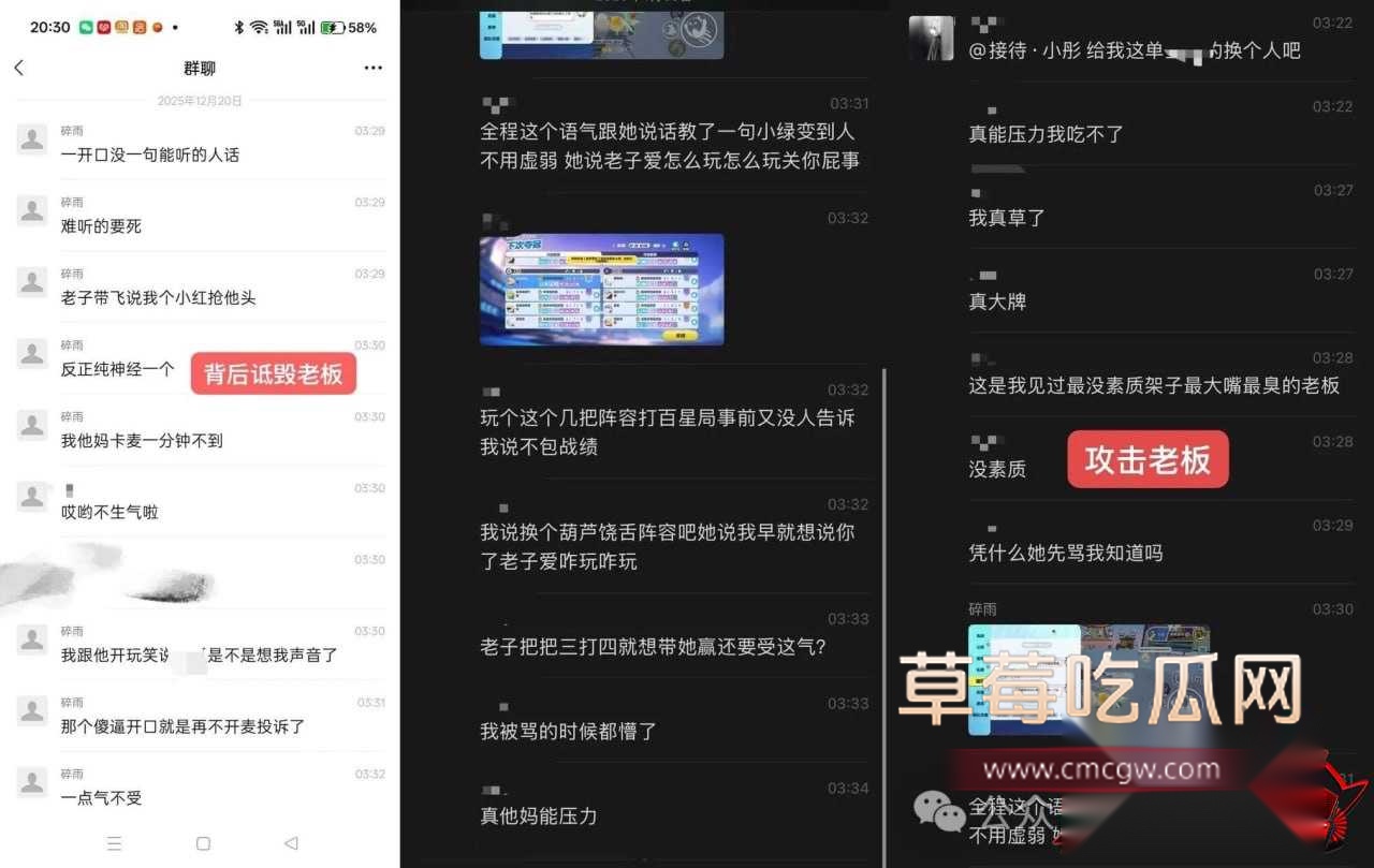 陪玩小水11 陪玩小水11
