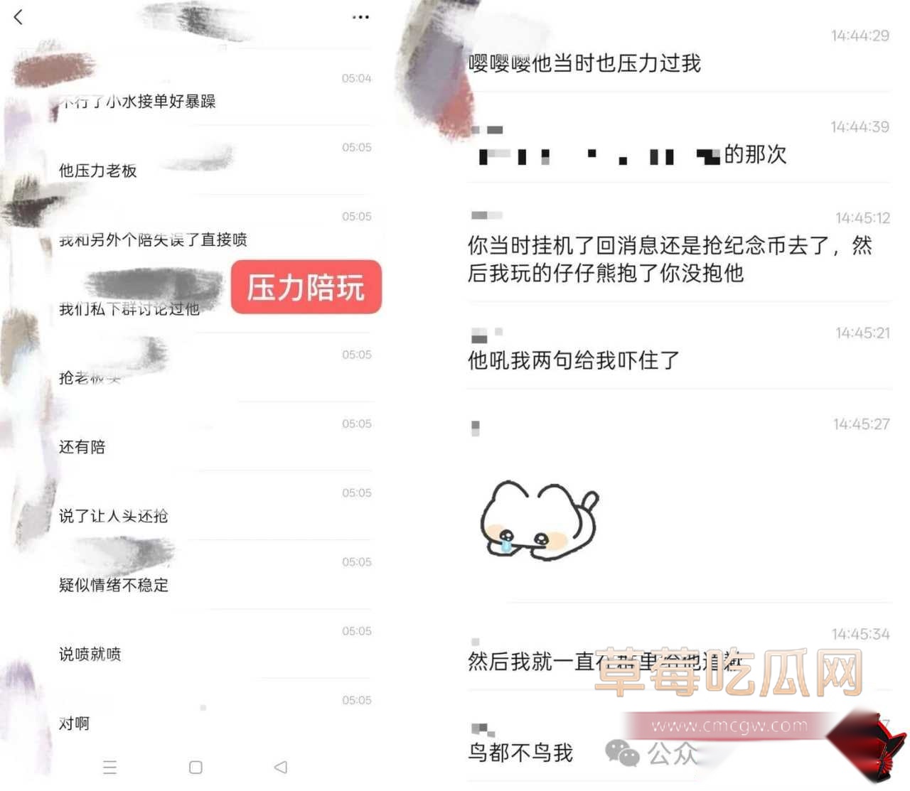 陪玩小水12 陪玩小水12