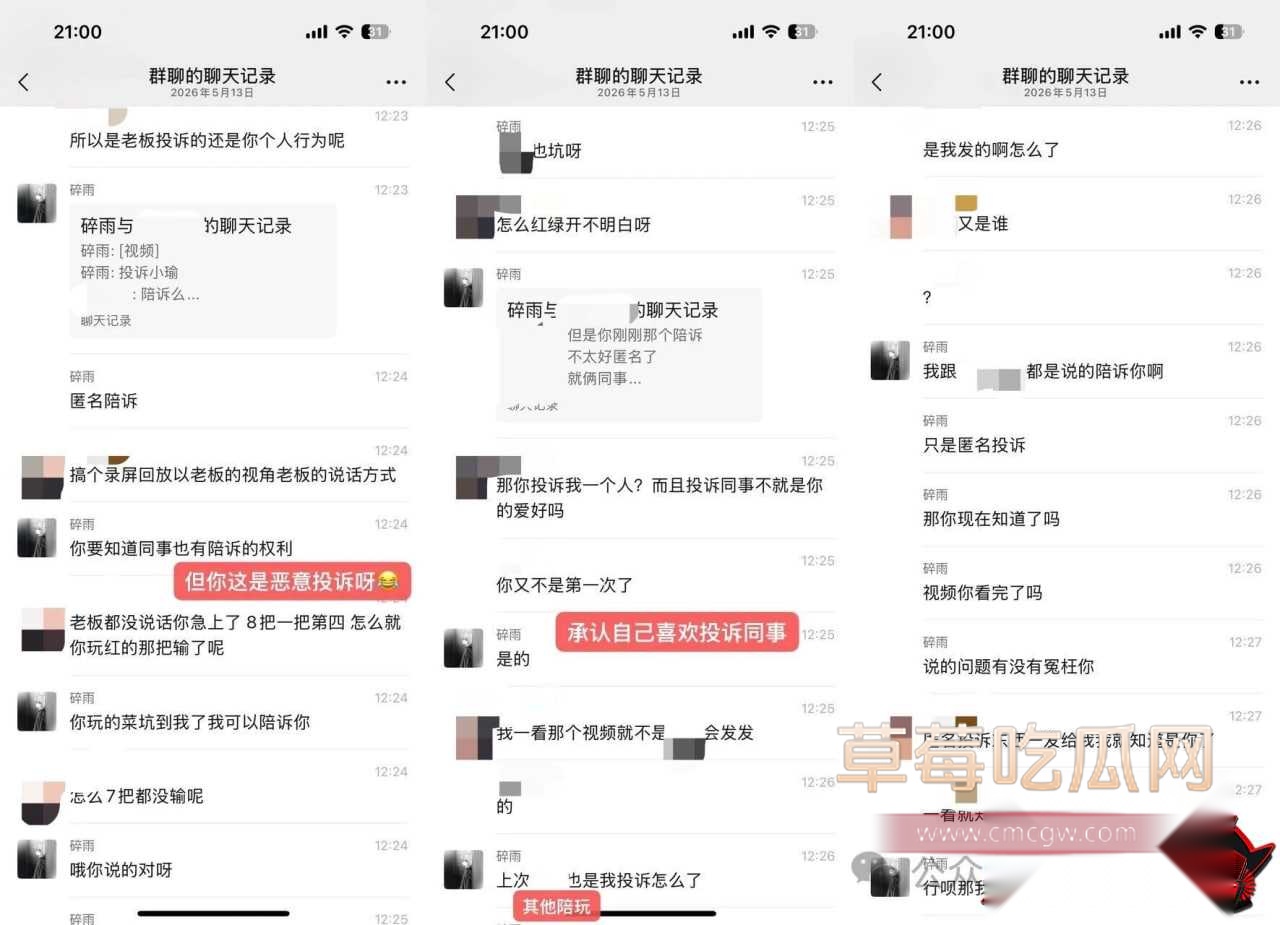 陪玩小水13 陪玩小水13