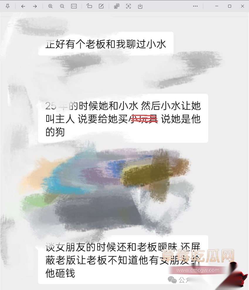 陪玩小水15 陪玩小水15