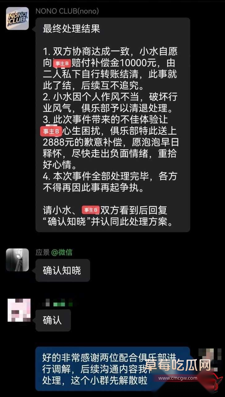 陪玩小水16 陪玩小水16