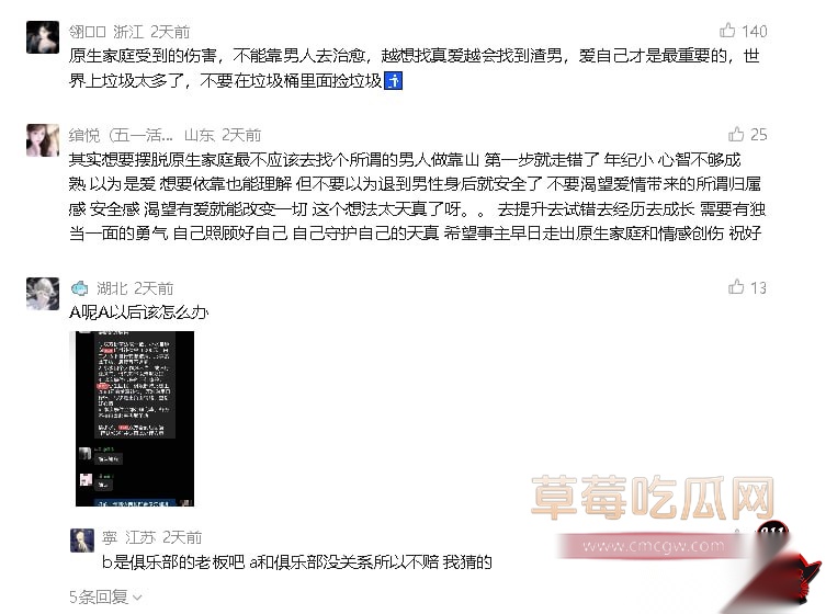 陪玩小水17 陪玩小水17