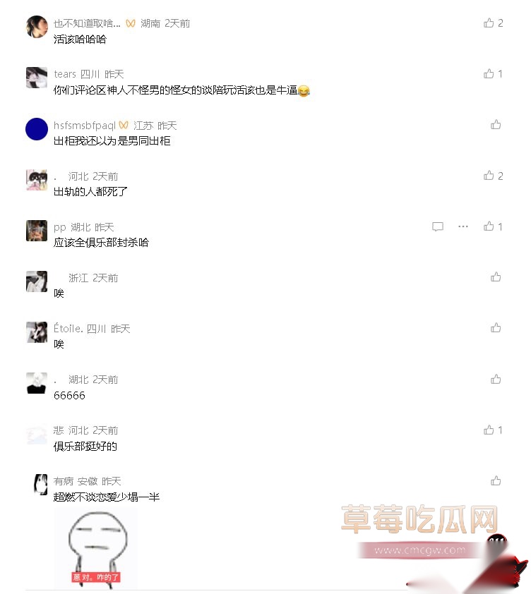 陪玩小水19 陪玩小水19