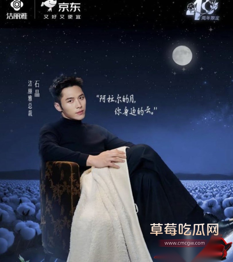 洁丽雅40周年庆变豪门伦理剧 6 洁丽雅40周年庆变豪门伦理剧 6