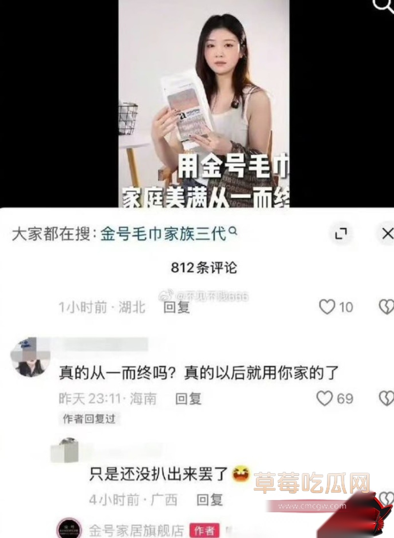 洁丽雅40周年庆变豪门伦理剧 7 洁丽雅40周年庆变豪门伦理剧 7