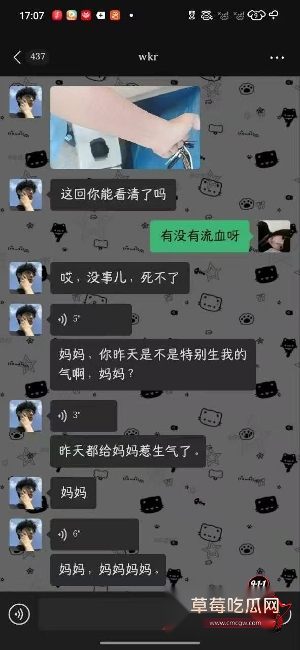 瓦学弟1 瓦学弟1
