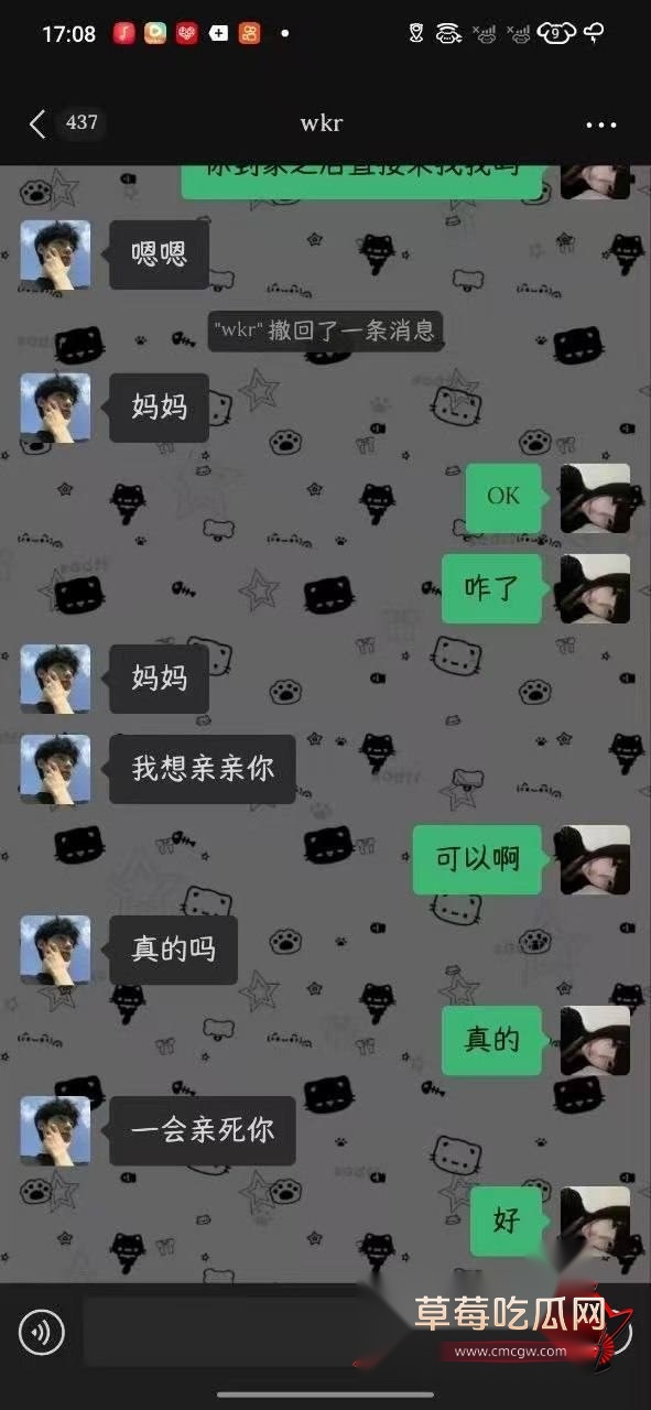 瓦学弟2 瓦学弟2