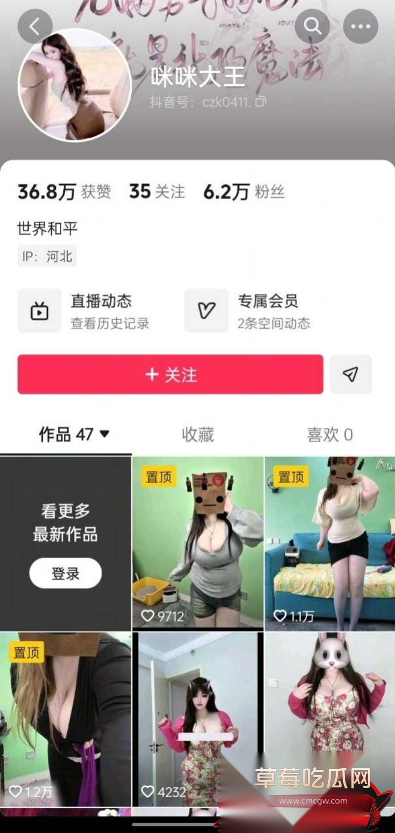 抖音超大巨乳咪咪大王 12 抖音超大巨乳咪咪大王 12
