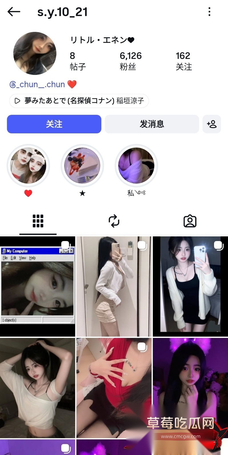 IG20岁清纯小网美 sy1021 29 IG20岁清纯小网美 sy1021 29