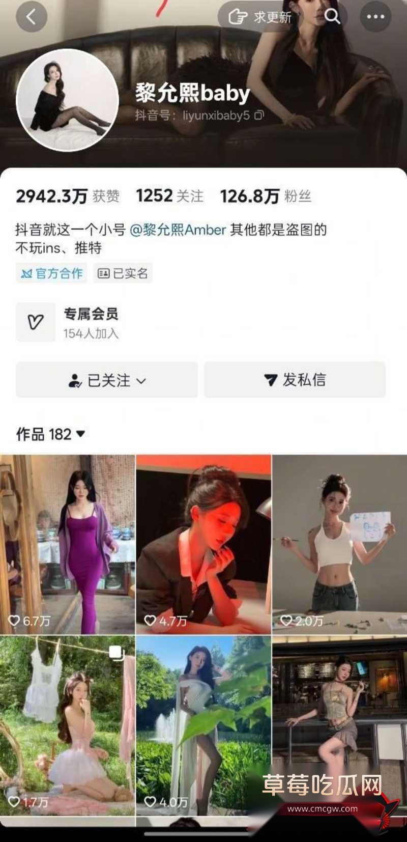 黎允熙 baby1 黎允熙 baby1