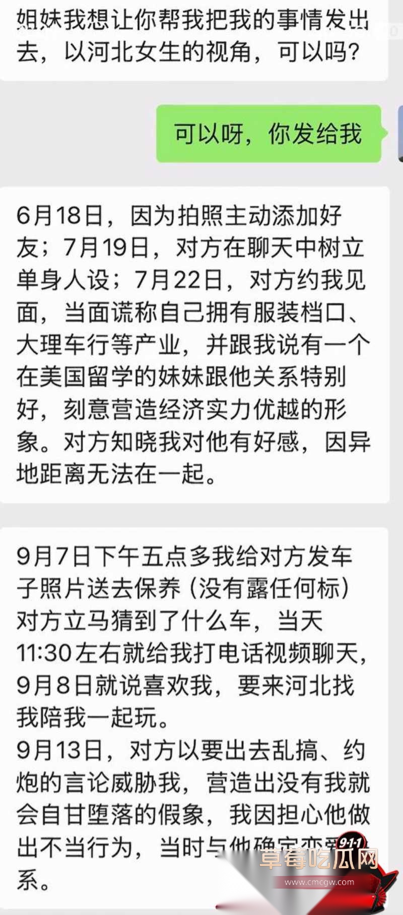 抖音大理旅游博主 蒋文明 5 抖音大理旅游博主 蒋文明 5