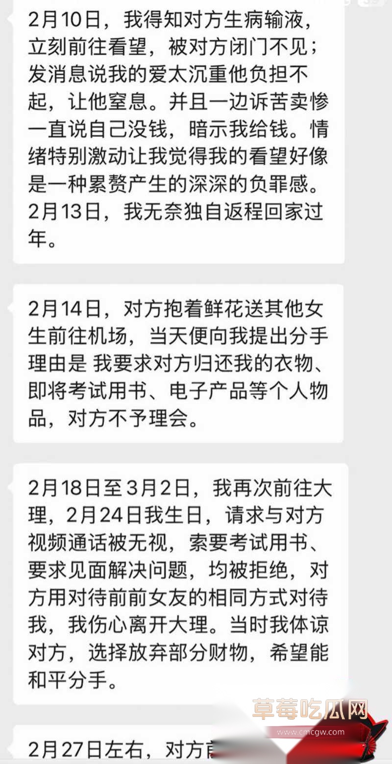 抖音大理旅游博主 蒋文明 8 抖音大理旅游博主 蒋文明 8