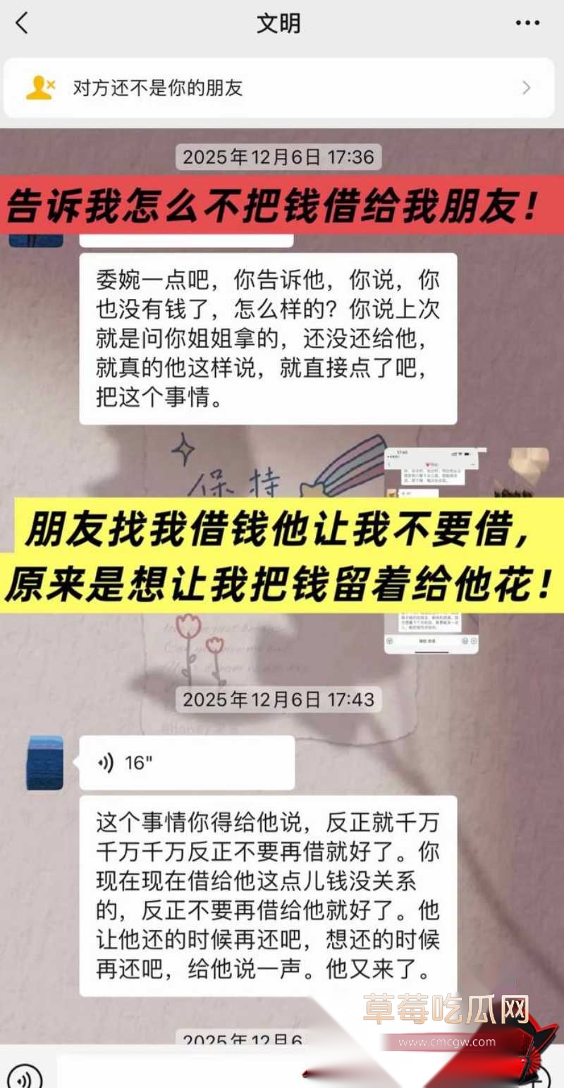 抖音大理旅游博主 蒋文明 11 抖音大理旅游博主 蒋文明 11