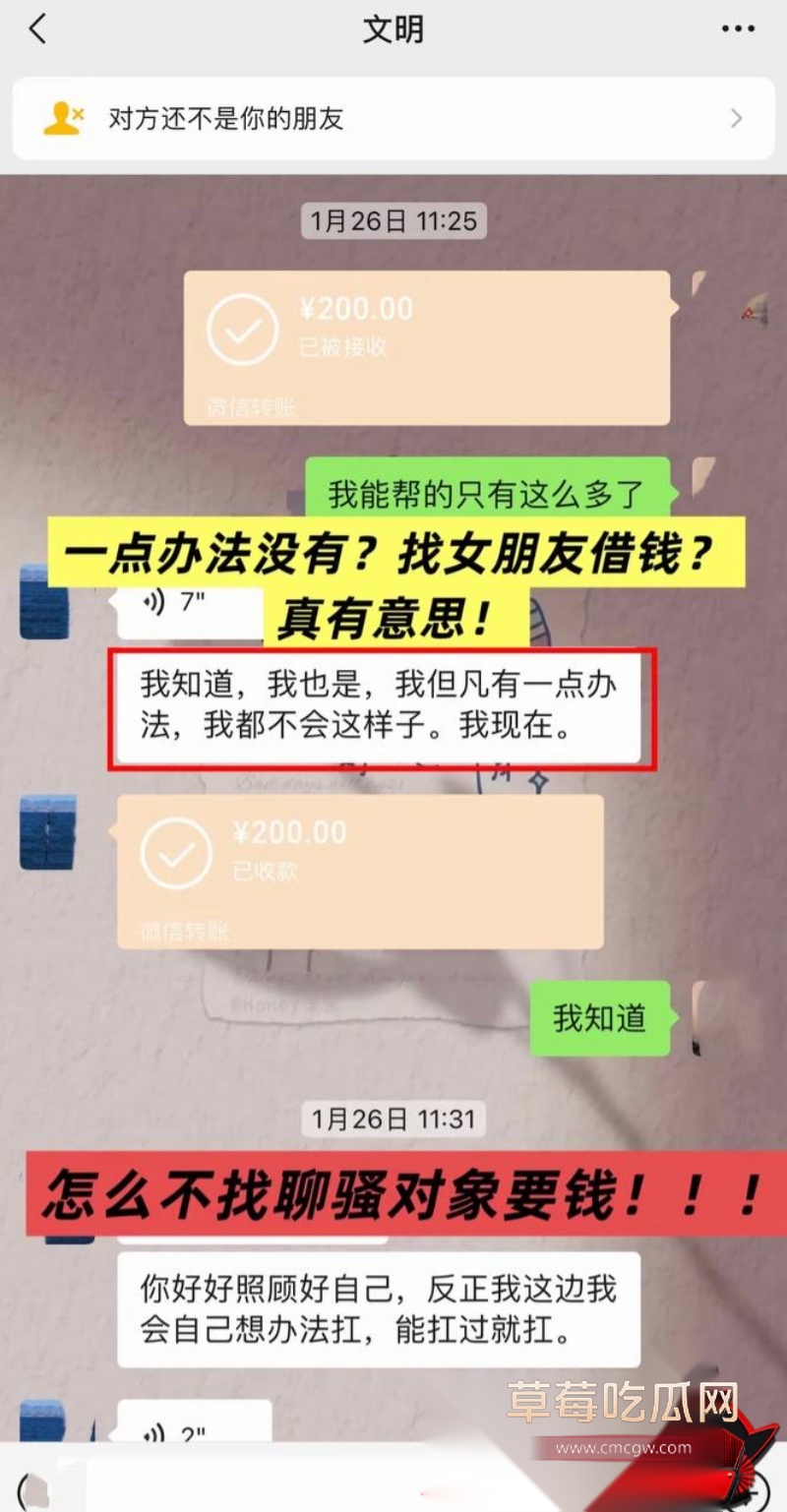 抖音大理旅游博主 蒋文明 14 抖音大理旅游博主 蒋文明 14