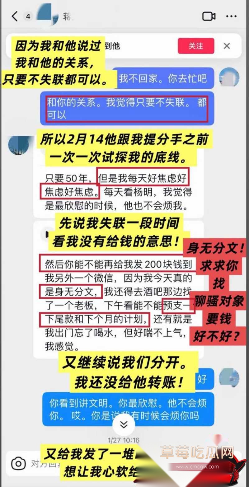 抖音大理旅游博主 蒋文明 16 抖音大理旅游博主 蒋文明 16