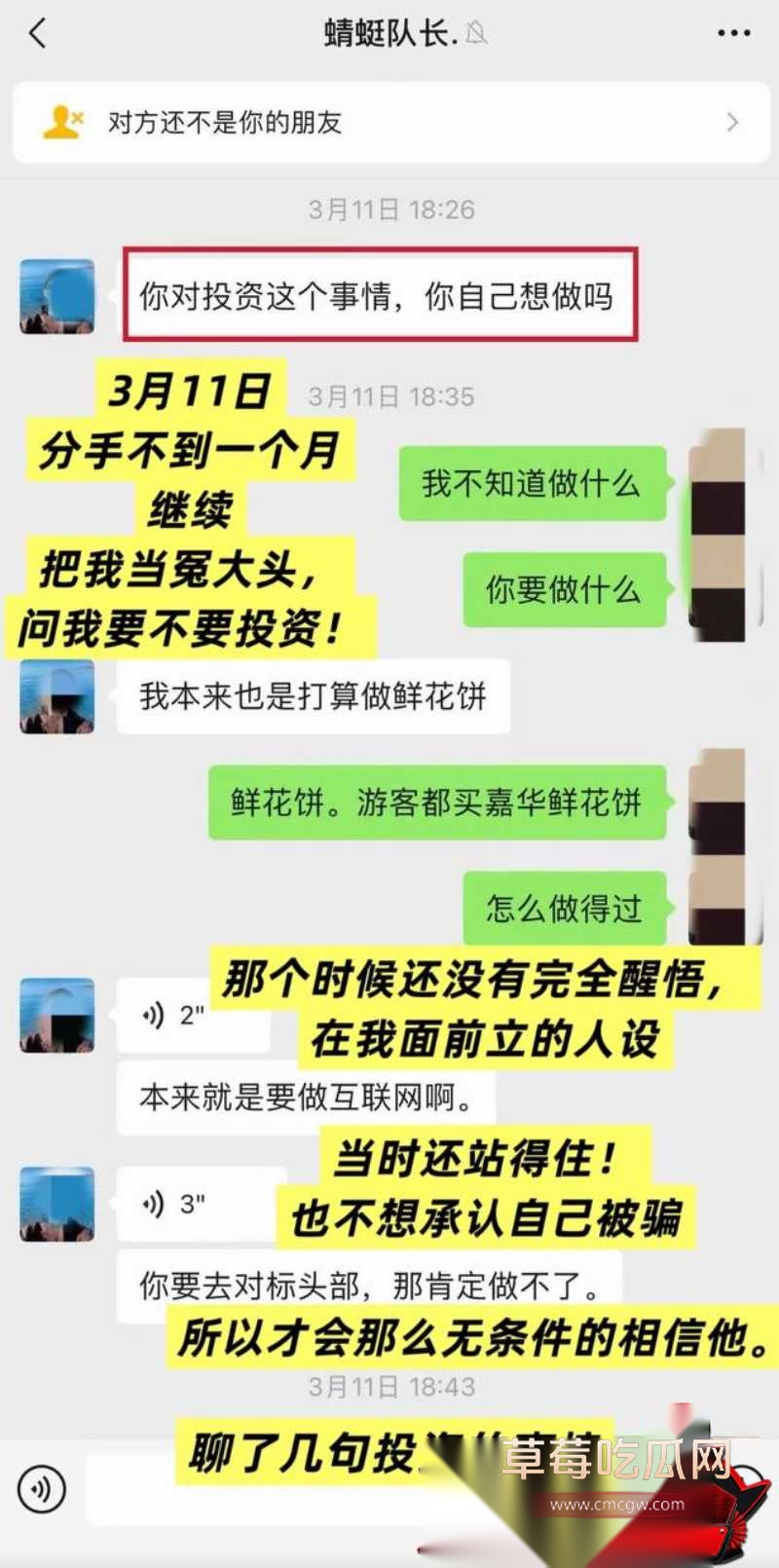 抖音大理旅游博主 蒋文明 21 抖音大理旅游博主 蒋文明 21