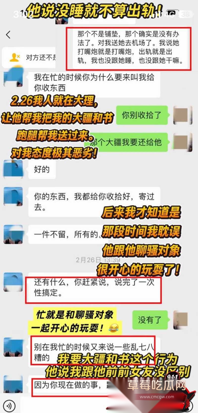 抖音大理旅游博主 蒋文明 24 抖音大理旅游博主 蒋文明 24