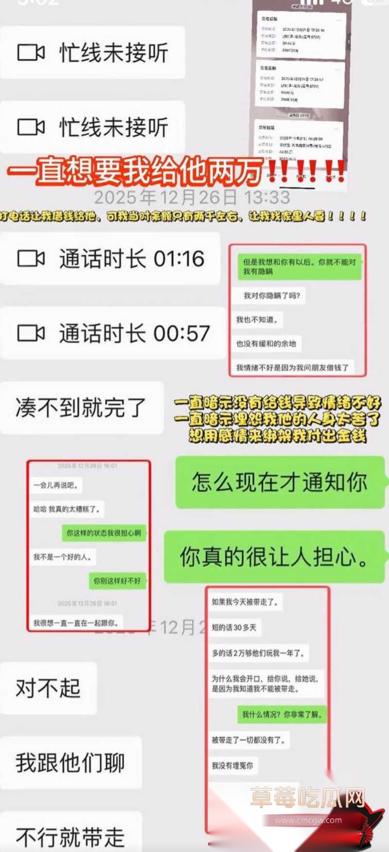 抖音大理旅游博主 蒋文明 31 抖音大理旅游博主 蒋文明 31