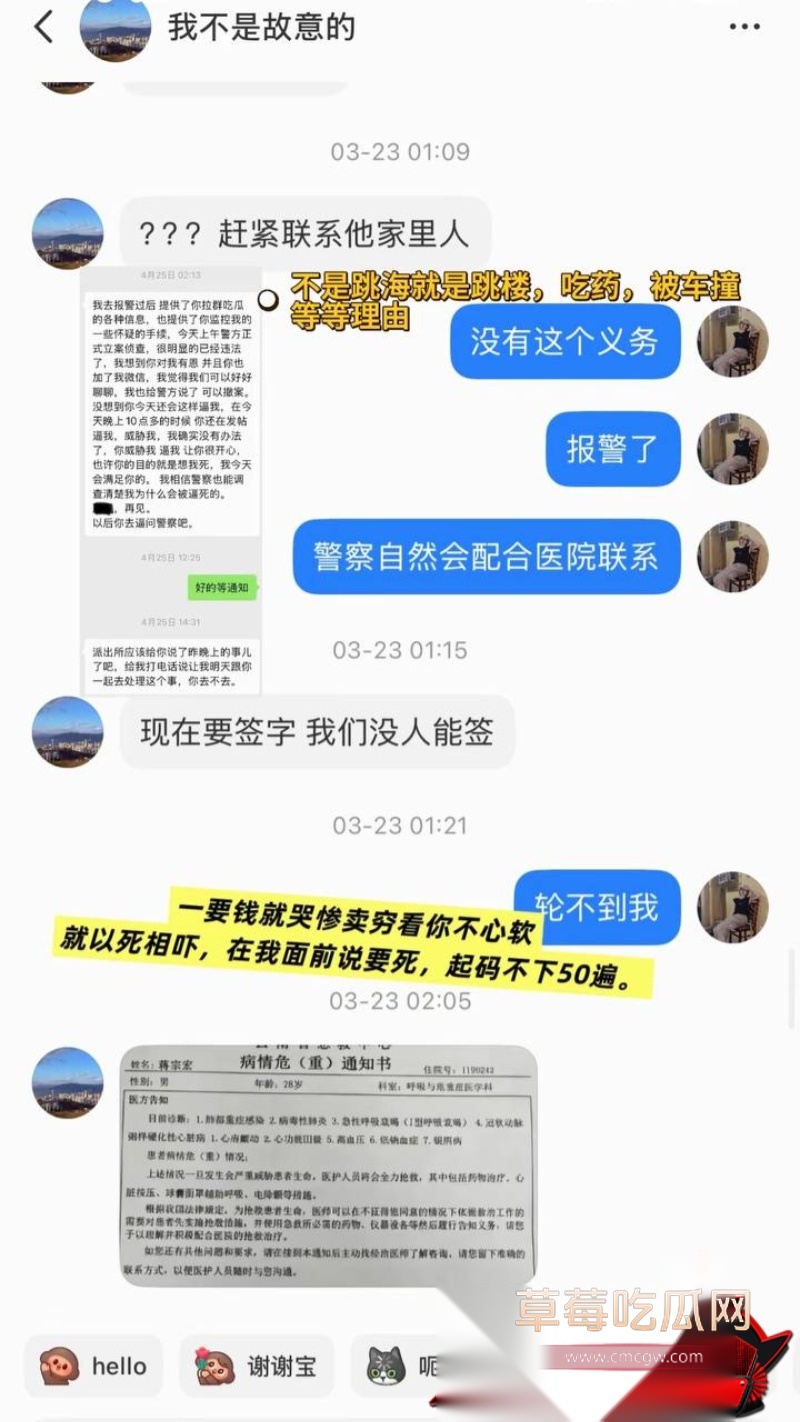 抖音大理旅游博主 蒋文明 42 抖音大理旅游博主 蒋文明 42