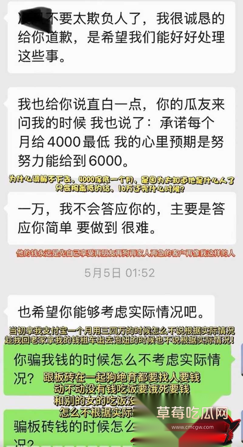 抖音大理旅游博主 蒋文明 48 抖音大理旅游博主 蒋文明 48