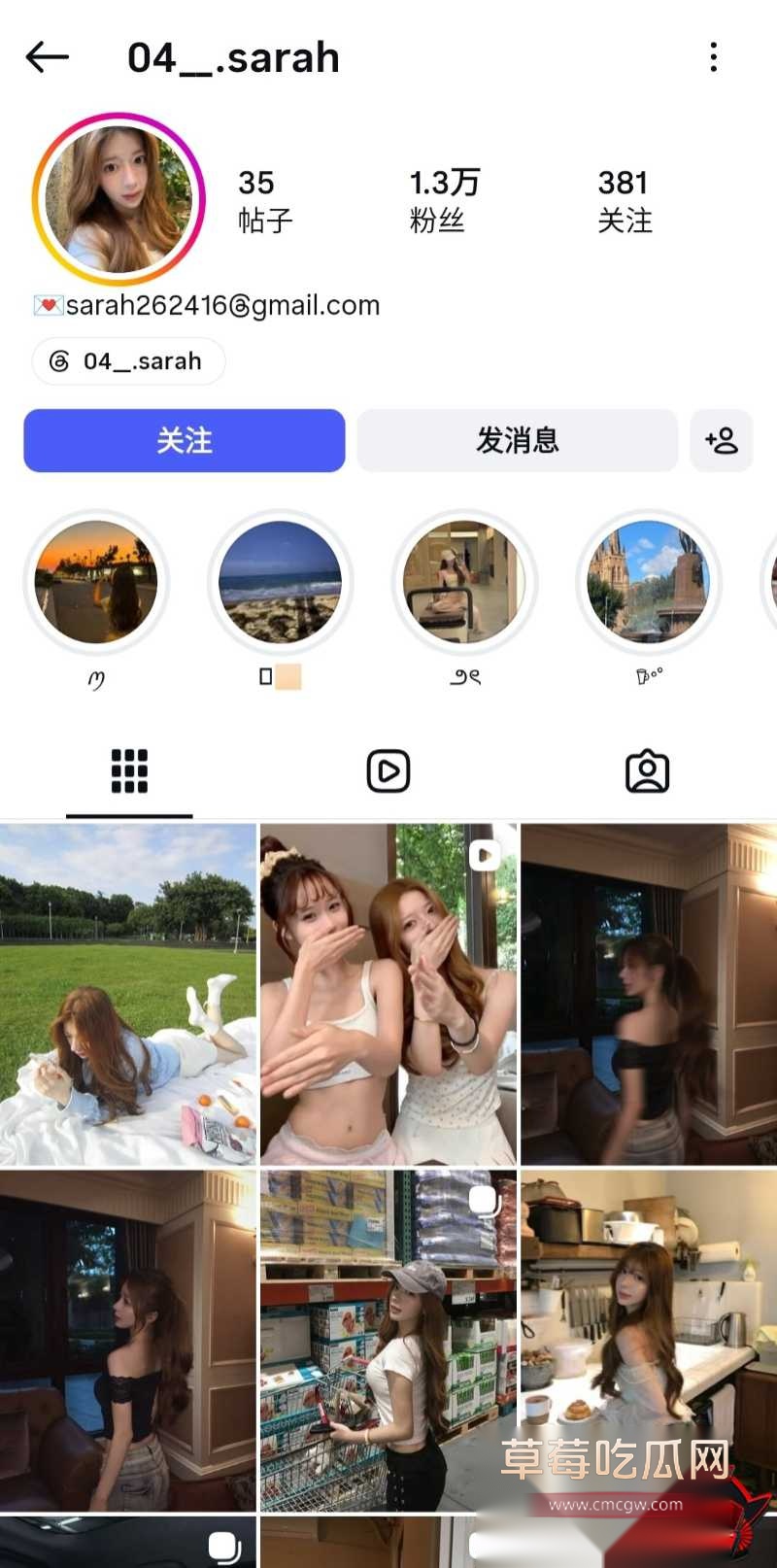 经济系高颜大二学姐 sarah 21