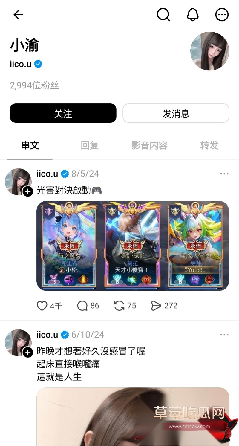 高颜短发小网美小渝 14