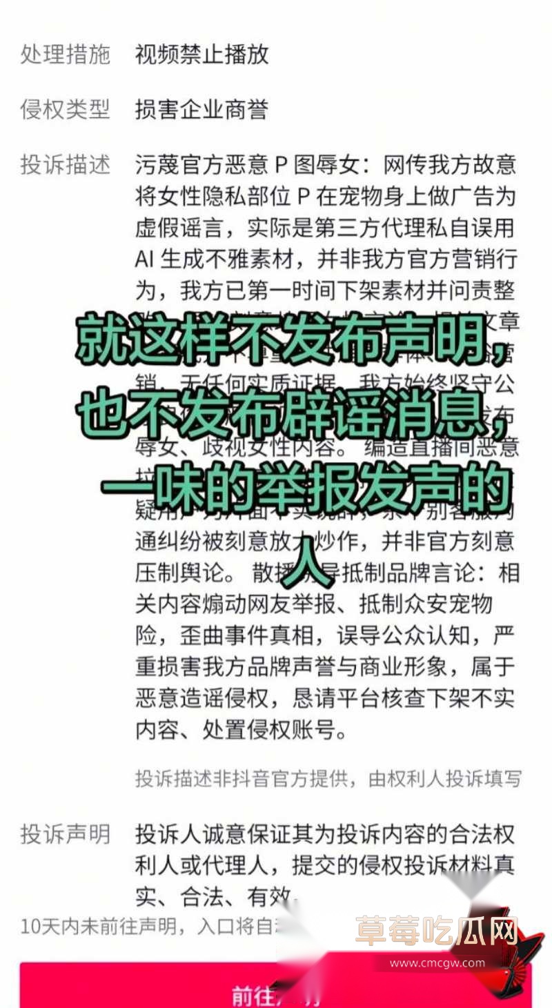 女性私密部位意外曝光 1 女性私密部位意外曝光 1