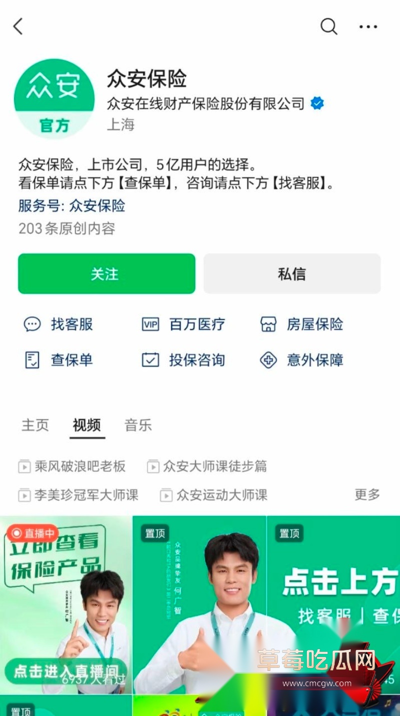 女性私密部位意外曝光 4 女性私密部位意外曝光 4