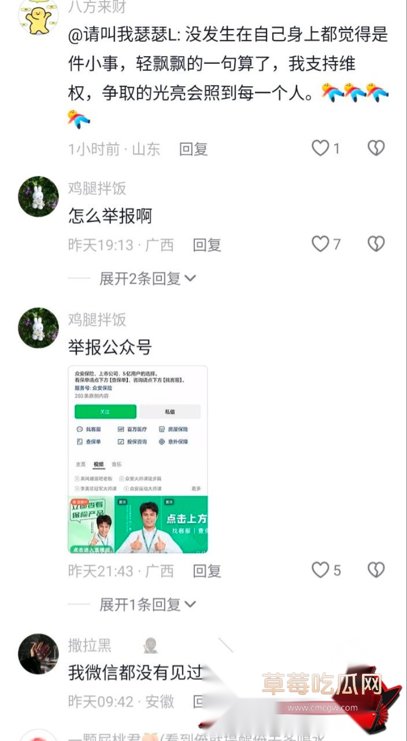女性私密部位意外曝光 5 女性私密部位意外曝光 5
